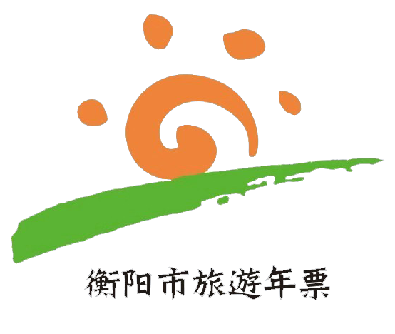 衡阳旅游年卡官网