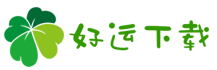 海量软件资源免费下载