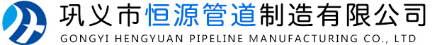 橡胶接头