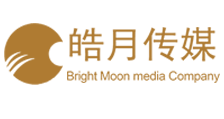 武汉皓月文化传播有限公司