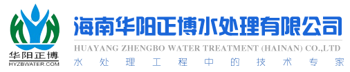 中央空调水处理