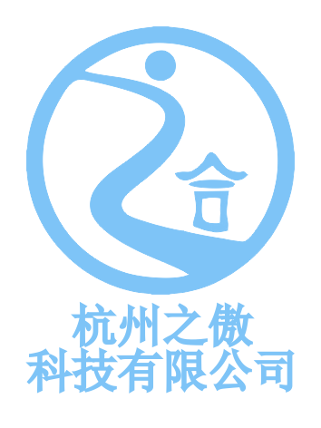 杭傲公司