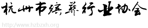 首页