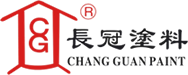 惠州市长冠涂料有限公司
