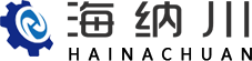 湖州海纳川输送机械有限公司