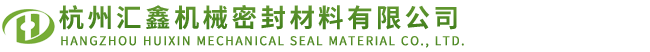 增强石墨盘根,齿形金属垫片,膨胀石墨填料环,带内外环金属缠绕垫