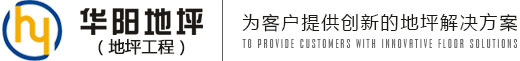 地面起沙
