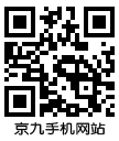 菏泽京九特种汽车有限公司