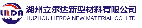 湖州立尔达