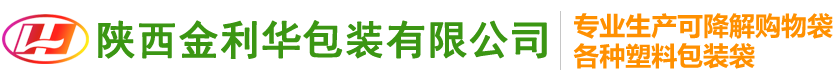 陕西金利华包装有限公司
