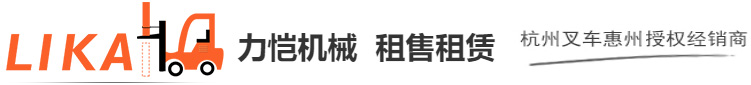 杭州叉车