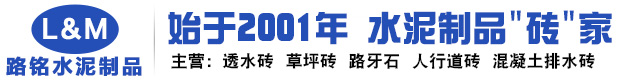 荷兰砖