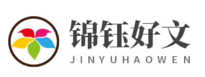 专业共享优质的经验好文