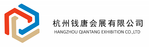 杭州钱唐会展有限公司