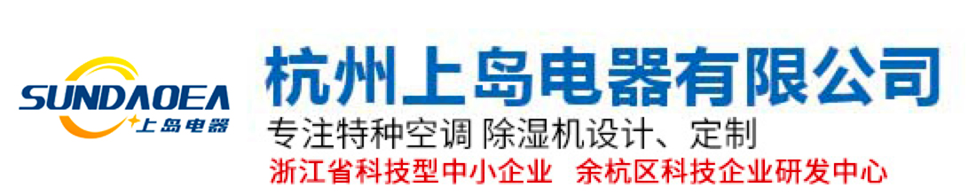 工业转轮除湿机