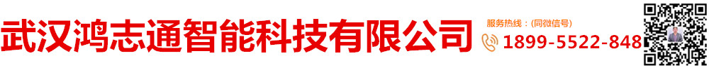 武汉道路划线