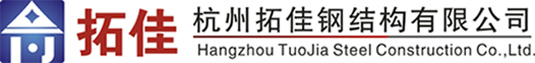 钢筋桁架楼承板