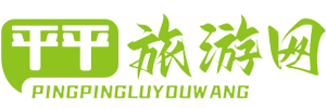 平平旅游网