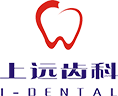 上远齿科