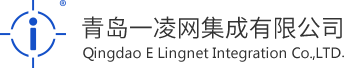 青岛一凌网集成有限公司