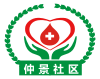 仲景社区/张仲景99健康社区/掌上中医院/量子超能酒灸/教育健康联盟/商务联盟/博大万能营销系统