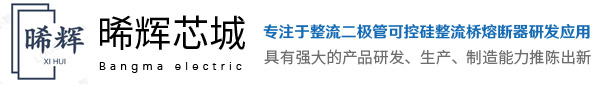 电子元器件分销代理厂家,一站式电子元器件采购平台