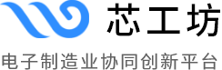 电子制造业协同创新平台