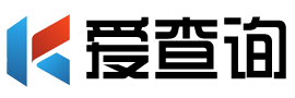 爱查询