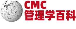 企业管理百科
