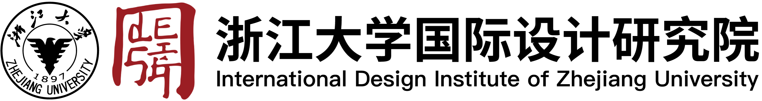 浙江大学国际设计研究院