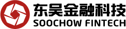 东吴金融科技