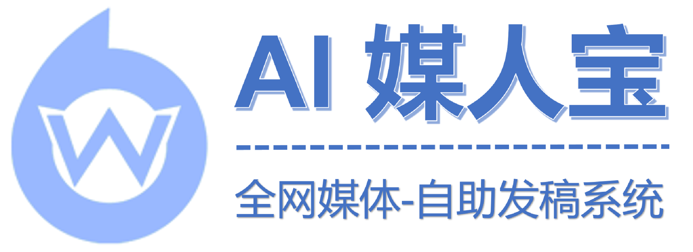 【AI媒人宝】10万+媒体