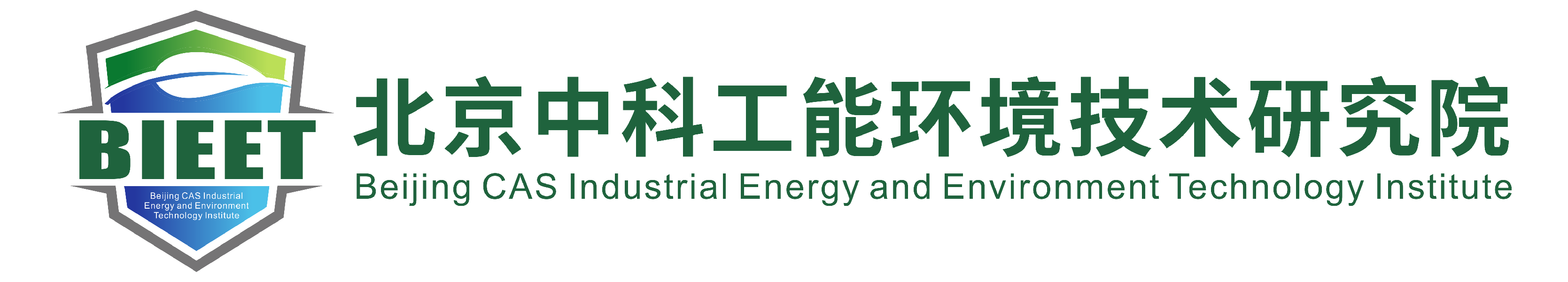 新能源材料以及技术,碳减排及资源化利用,大气环境与污染防治,水环境与水资源保护,土壤环境与污染修复,生态保护与环境规划等