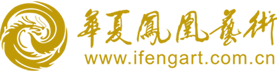 联合主办：凤凰生活网
