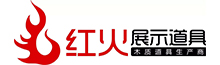 展柜定制厂家