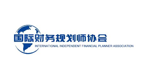 国际财务规划师协会