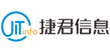 济南用友软件
