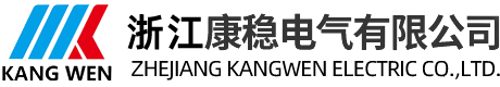 浙江康稳电气有限公司
