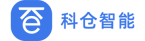 科仓智能