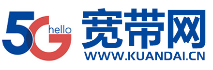 广州宽带网