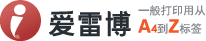 标签纸