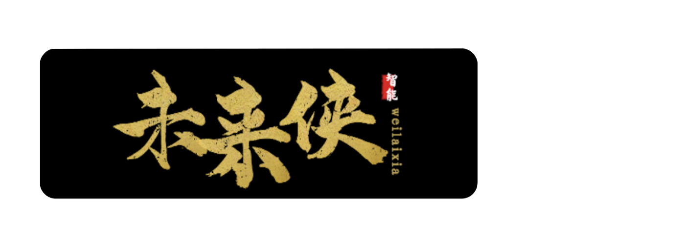 首页