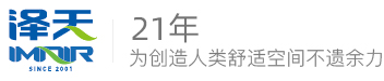 暖通空调设备工程