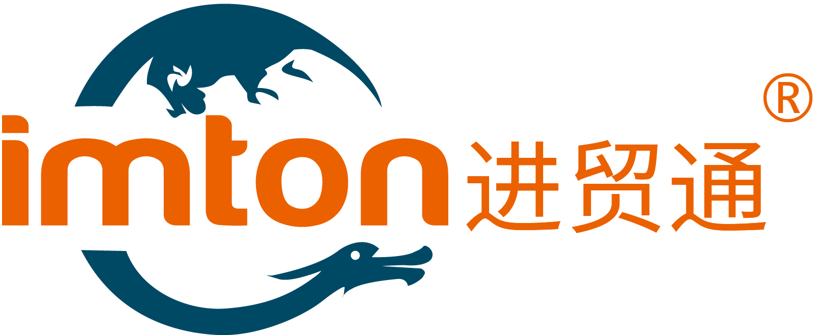 进贸通