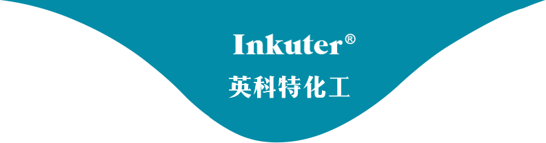江山市英科特化工有限公司官方网站！