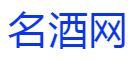 白酒