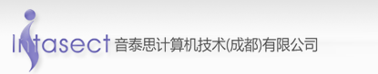 音泰思计算机技术(成都)有限公司