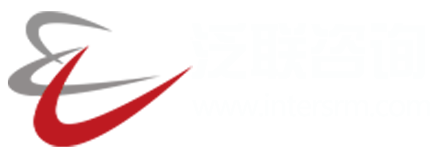 泛联供应链