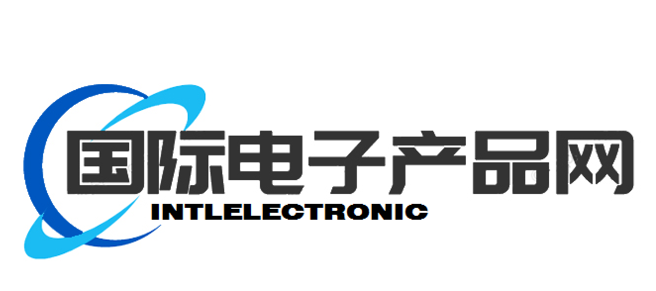 国际电子产品网