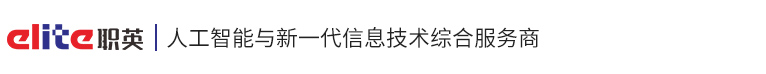 职英